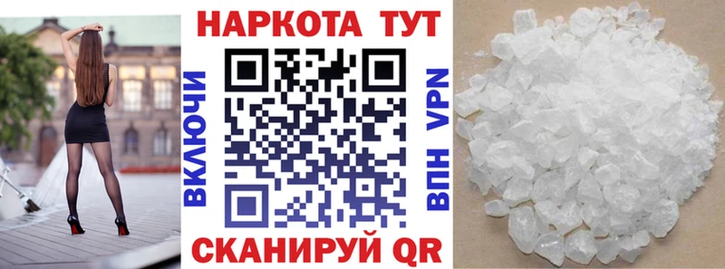 Купить наркотик аптеки Заозёрск Alpha-PVP  Гашиш  МАРИХУАНА  Кокаин 