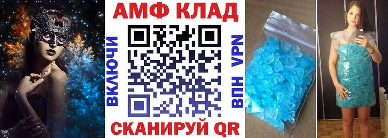 АМФЕТАМИН Розовый  kraken сайт  Заозёрск 
