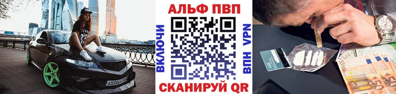A PVP мука  Заозёрск 