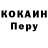 Дистиллят ТГК концентрат Poloca 2034