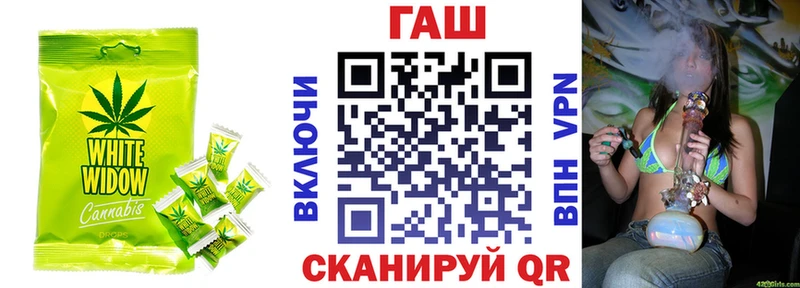 Cannafood марихуана  купить наркотик  Заозёрск 
