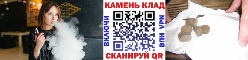 Гашиш гашик  Заозёрск 