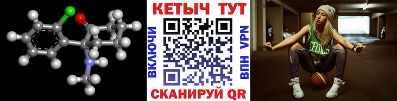 КЕТАМИН ketamine  Заозёрск 