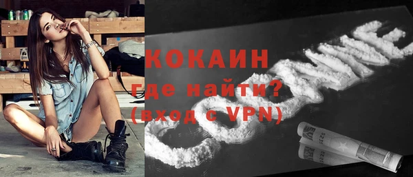MDMA Гусев