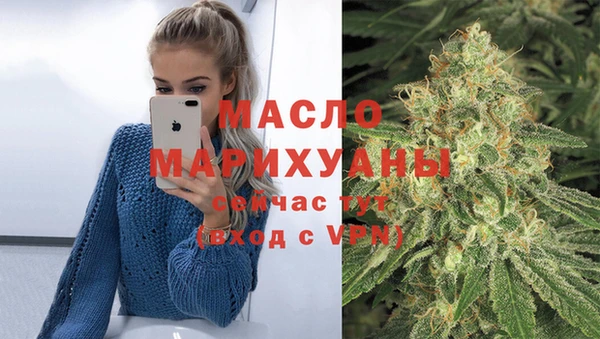 MDMA Гусев