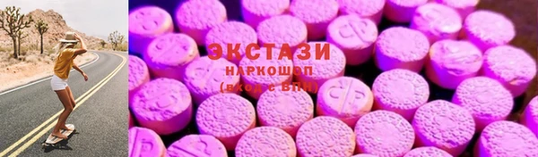 герыч Горняк