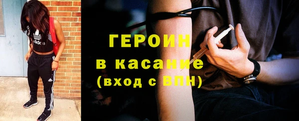 ALPHA-PVP Горнозаводск