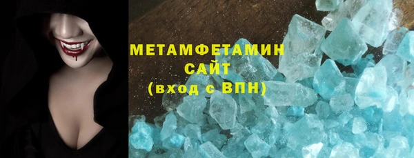 герыч Горняк