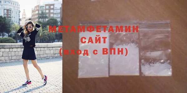 MDMA Гусев