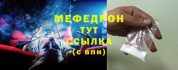 соль курить ск Горно-Алтайск