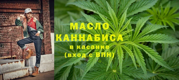 соль курить ск Горно-Алтайск