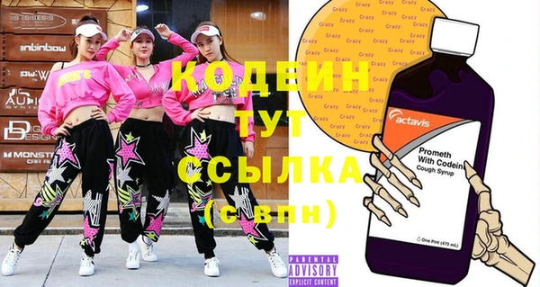 герыч Горняк