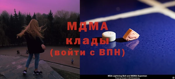 соль курить ск Горно-Алтайск