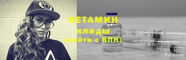 дурь Новозыбков