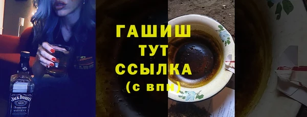 соль курить ск Горно-Алтайск