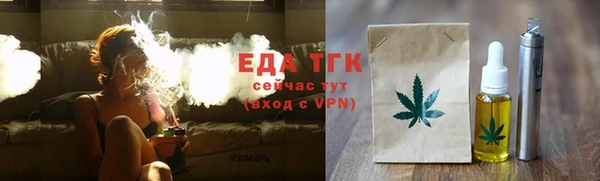 MDMA Гусев