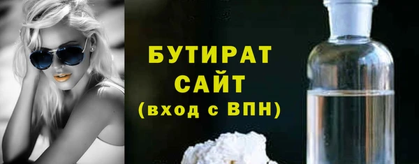 герыч Горняк
