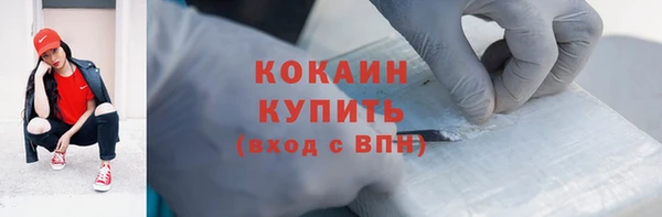 ALPHA-PVP Горнозаводск