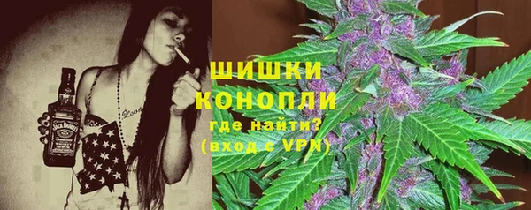 ALPHA PVP Новокубанск