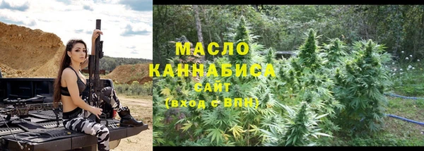 марки nbome Гусиноозёрск