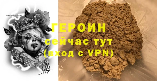 герыч Горняк