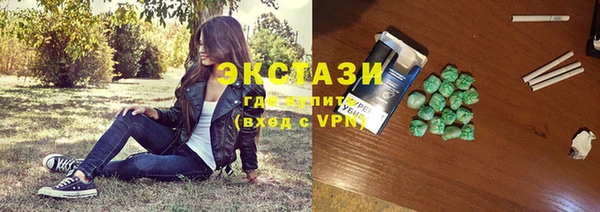 винт Гусь-Хрустальный