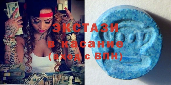 ALPHA-PVP Горнозаводск