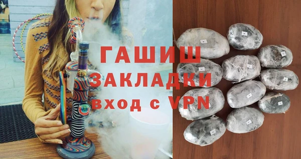 герыч Горняк