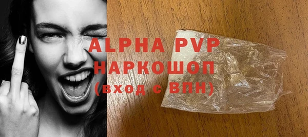 марки nbome Гусиноозёрск