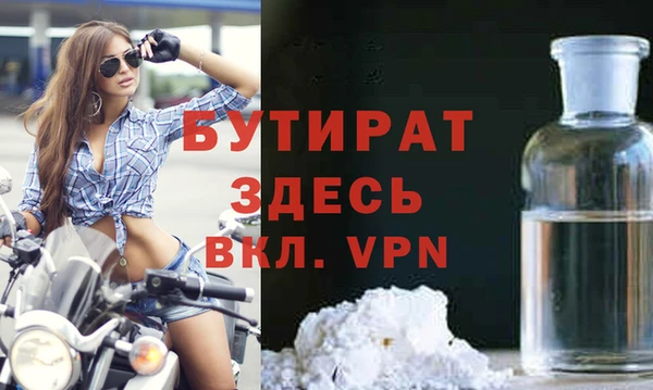 герыч Горняк