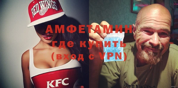 ALPHA-PVP Горнозаводск