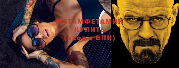 MDMA Гусев