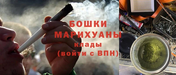 марки nbome Гусиноозёрск