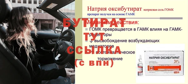 герыч Горняк