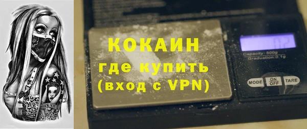 ALPHA-PVP Горнозаводск