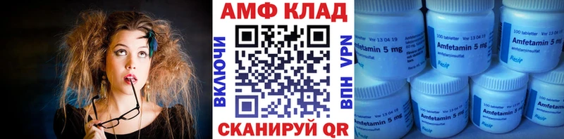 как найти   Заозёрск  МЕТАМФЕТАМИН кристалл 
