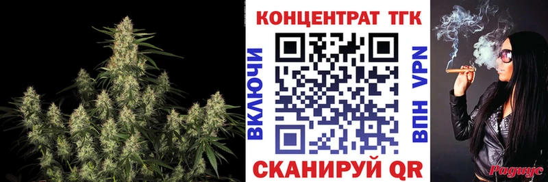наркота Заозёрск ТГК гашишное масло