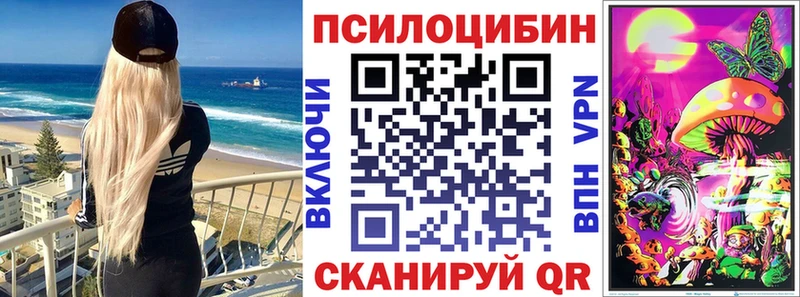 Псилоцибиновые грибы GOLDEN TEACHER  Заозёрск 
